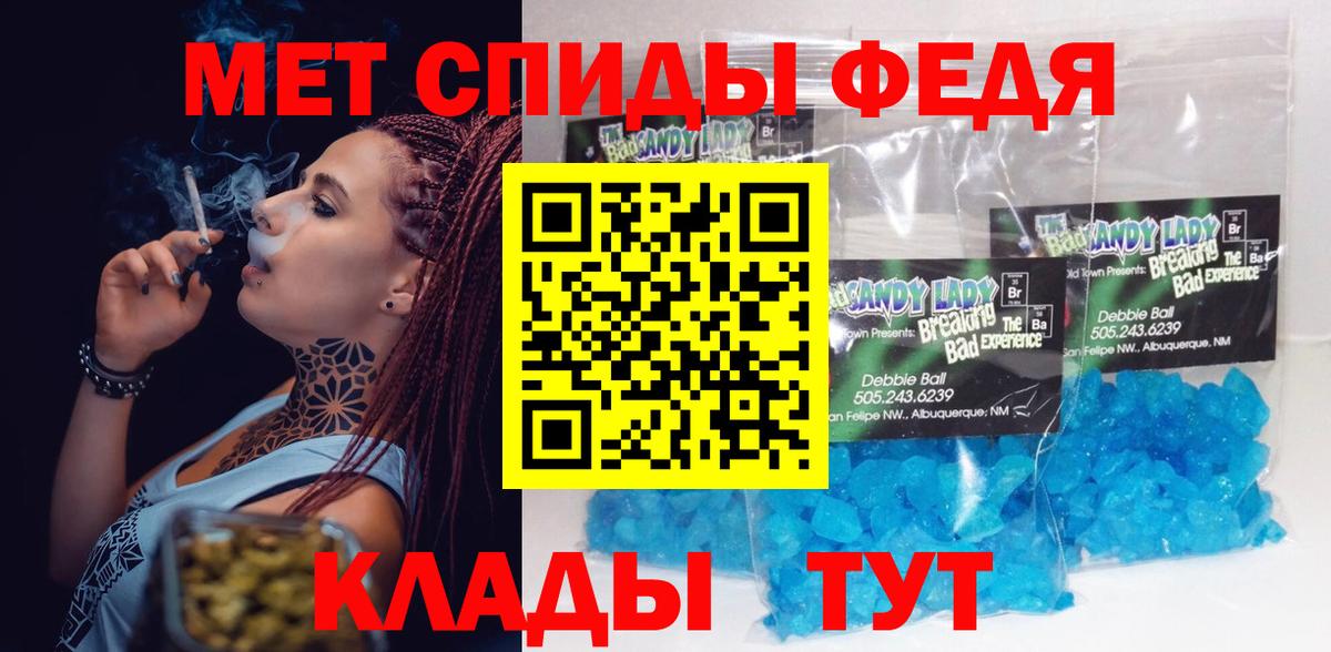 АМФ VHQ Севастополь