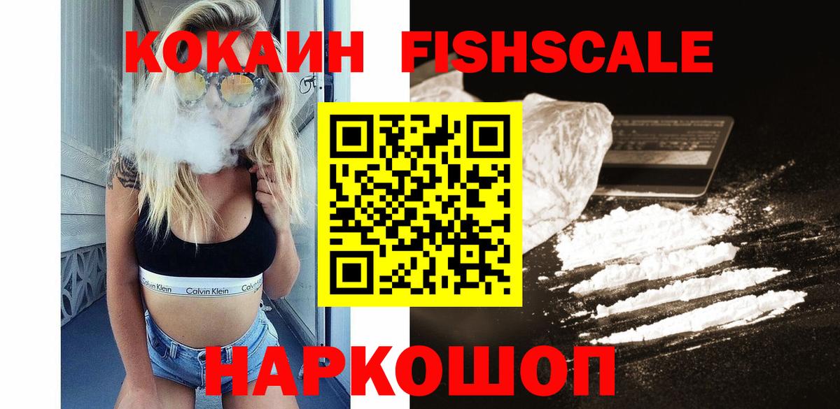 Каннабис Севастополь