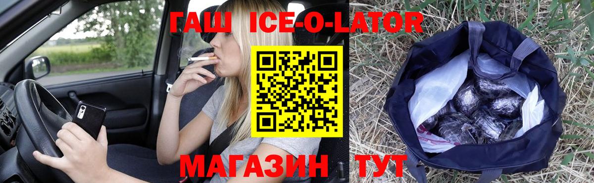 ГАШИШ VHQ Севастополь