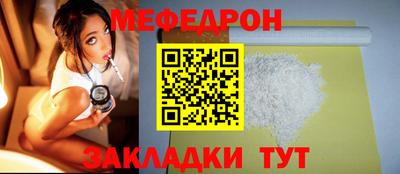 мяу мяу мука Рыбинск