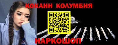 мяу мяу кристалл Рузаевка