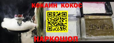 мяу мяу мука Рыбинск