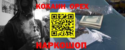 мяу мяу мука Рыбинск