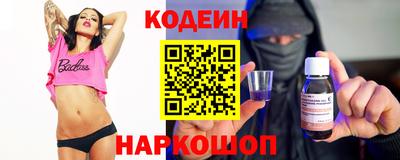 молекула духа Свободный