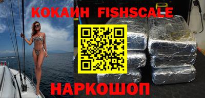 мяу мяу кристалл Рузаевка
