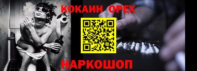 COCAINE Рязань