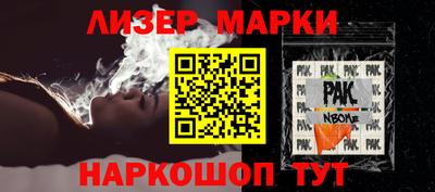 мяу мяу мука Рыбинск