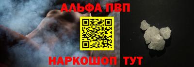 мяу мяу кристалл Рузаевка