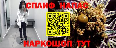 мяу мяу кристалл Рузаевка