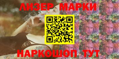 прущие грибы Севастополь