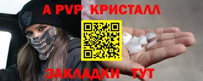 мяу мяу мука Рыбинск