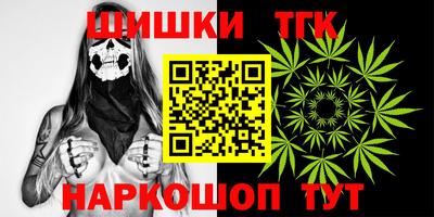 мяу мяу мука Рыбинск