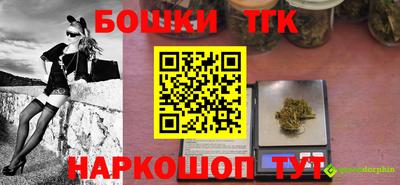 мяу мяу кристалл Рузаевка