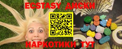 мяу мяу мука Рыбинск