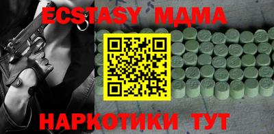 мяу мяу мука Рыбинск