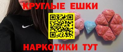 мяу мяу кристалл Рузаевка