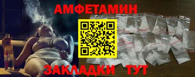 мяу мяу кристалл Рузаевка