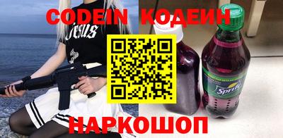 мяу мяу кристалл Рузаевка