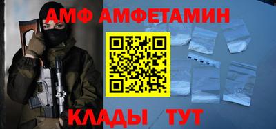 мяу мяу кристалл Рузаевка