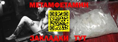 мяу мяу кристалл Рузаевка