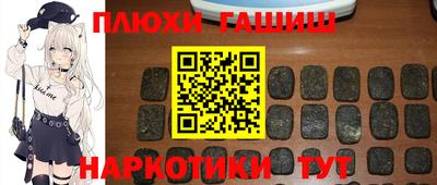мяу мяу кристалл Рузаевка