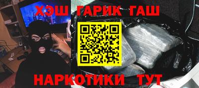 мяу мяу кристалл Рузаевка