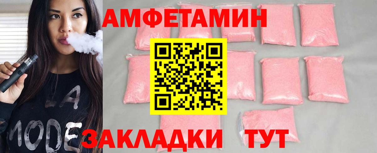 Севастополь  Первитин кристалл  Вход с VPN 
