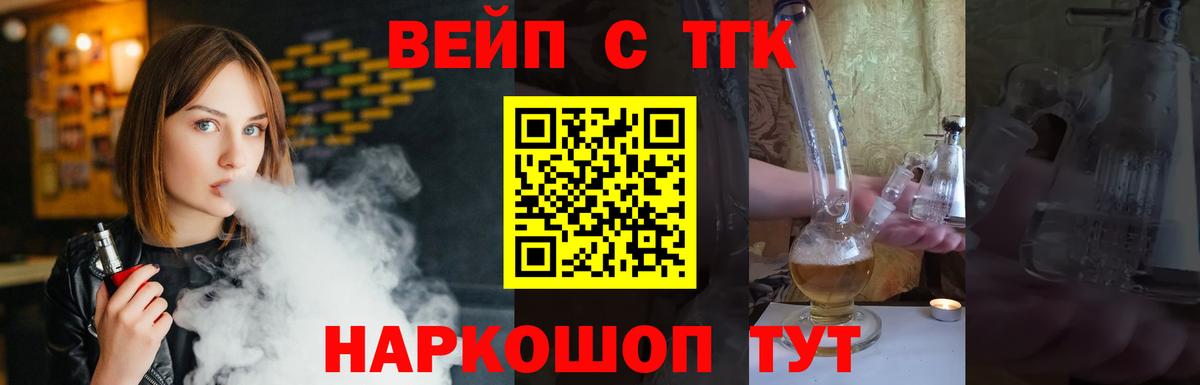 Севастополь  Кокаин  Каннабис  Меф МЯУ МЯУ  Вход с VPN  ГАШ  МЕФ  