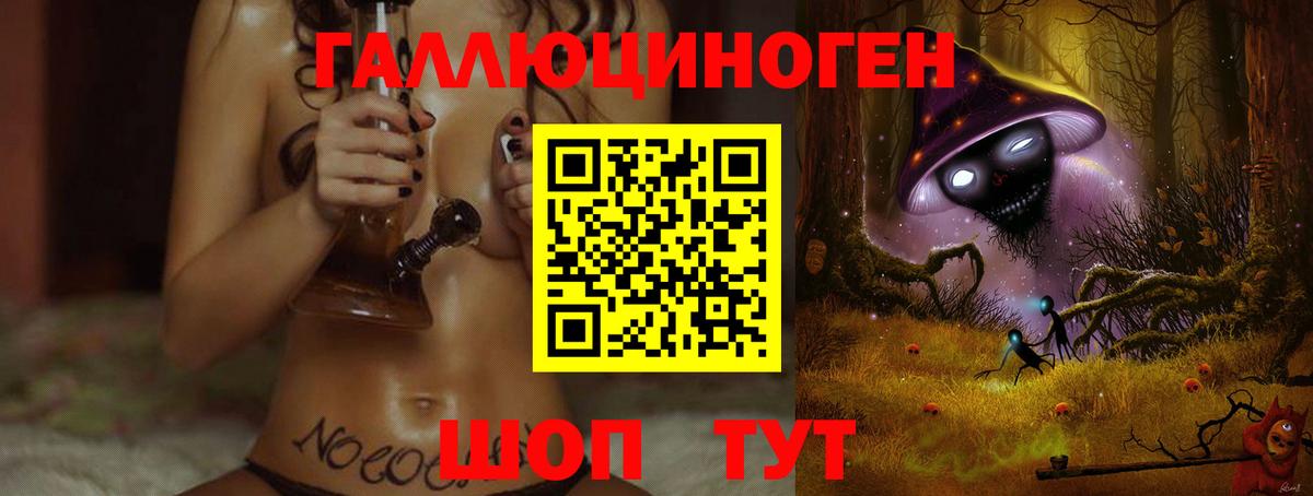 Псилоцибиновые грибы Cubensis Севастополь