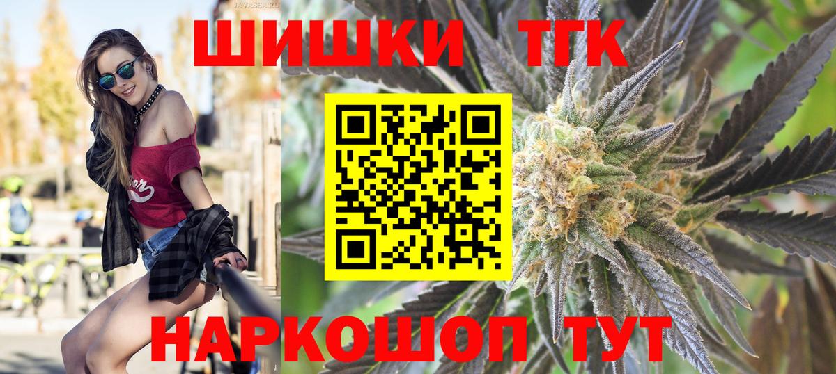 Шишки марихуана OG Kush  Канабис Ganja  Севастополь  Марихуана LSD WEED  Вход с VPN 